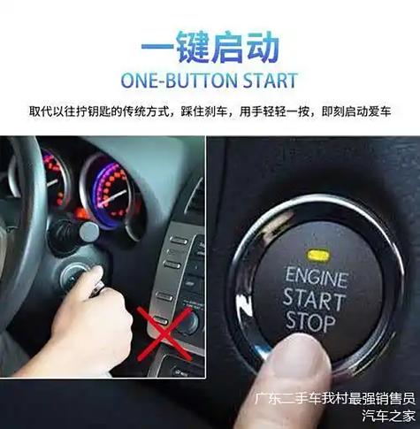 手动一键启动怎么打开截图