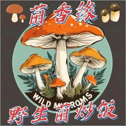 香.缘