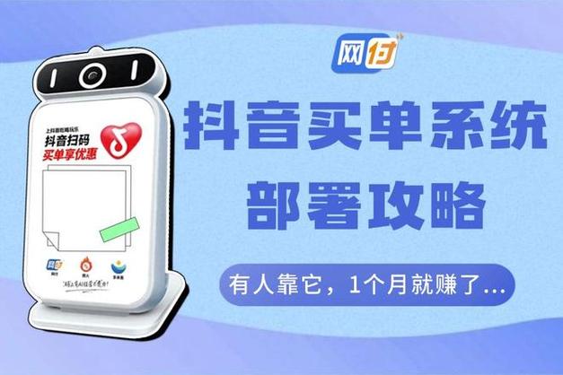 抖音批发网