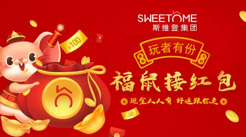 福888商城缩略图