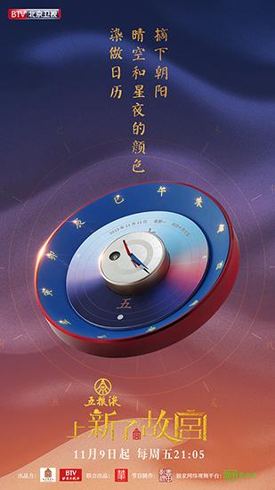 上心软件