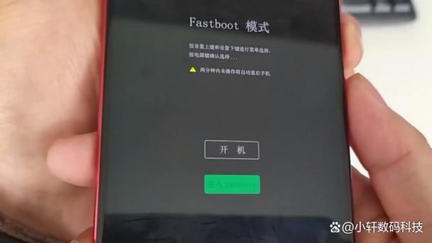 vivo专用万能钥匙