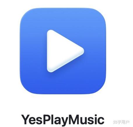 YesPlayMusic手机端