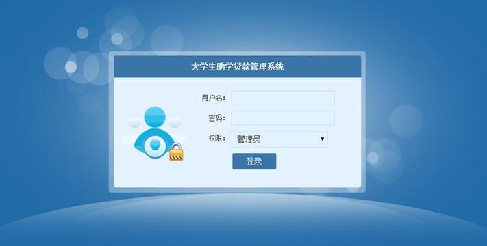 青年大学网上登录入口学生端