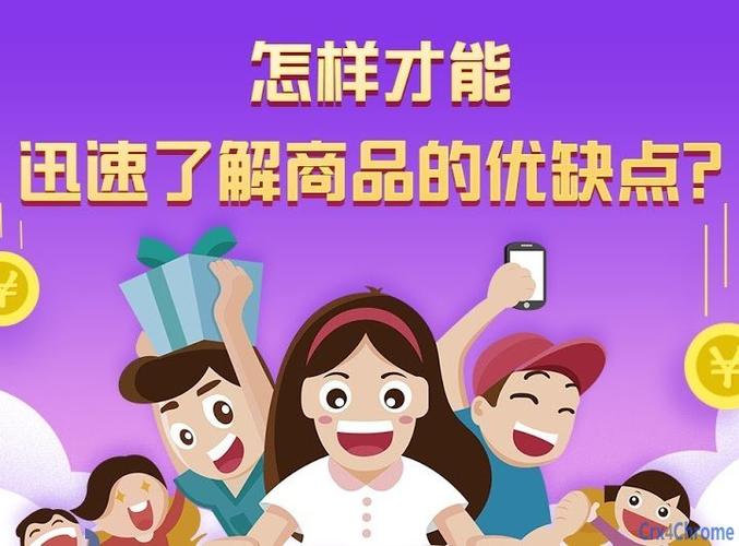 不挂车介绍商品会封号吗