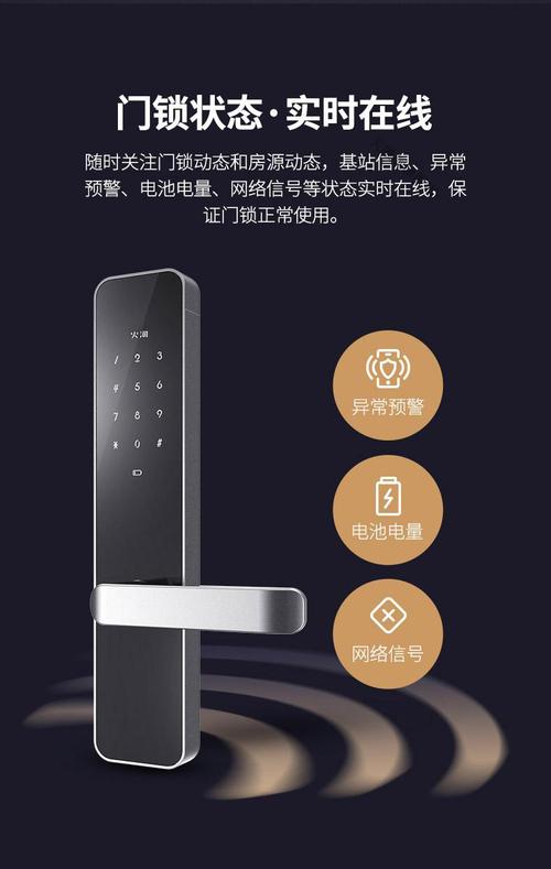 火河门锁24小时人工服务