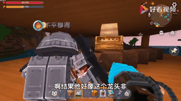 2023新版迷你世界黑龙怎么打