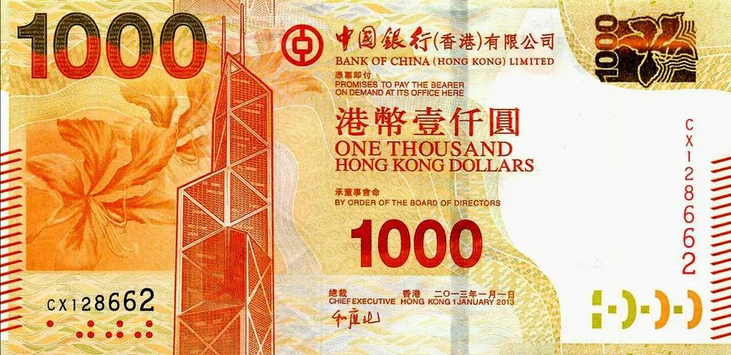 香港币1000元图片