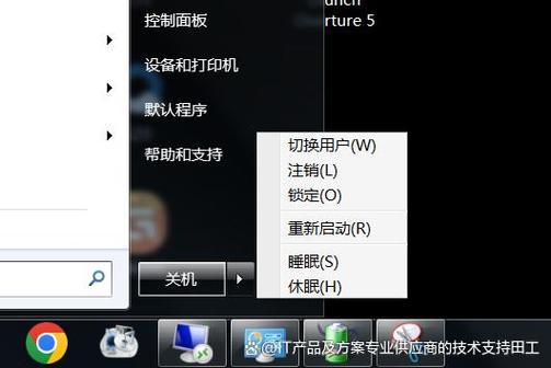 电脑屏幕休眠