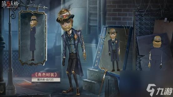 第五人格游戏技巧