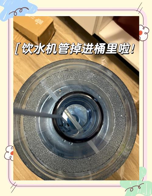 饮水机管子掉进去了怎么弄出来