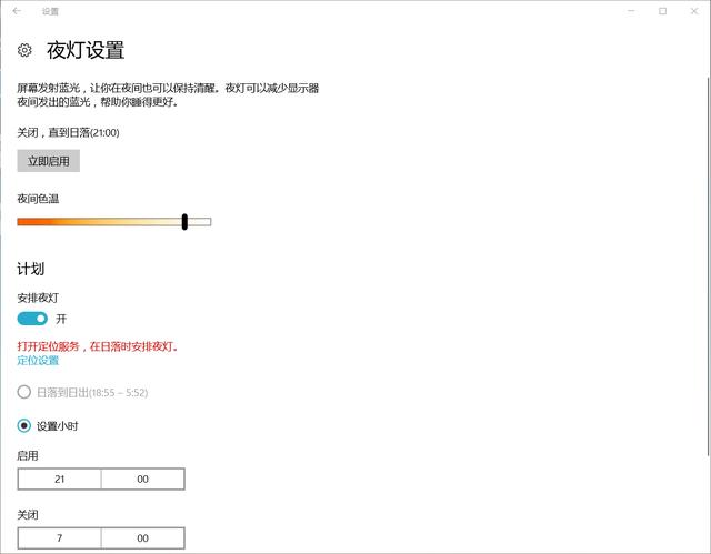 windows捆绑模组最新版本更新内容图标