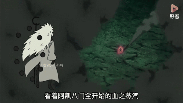 火影忍者阿凯打班第几集