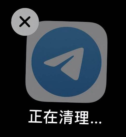 iphone一键清理内存
