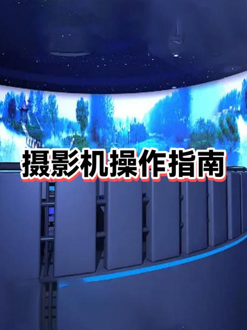 摄像机的使用方法图解