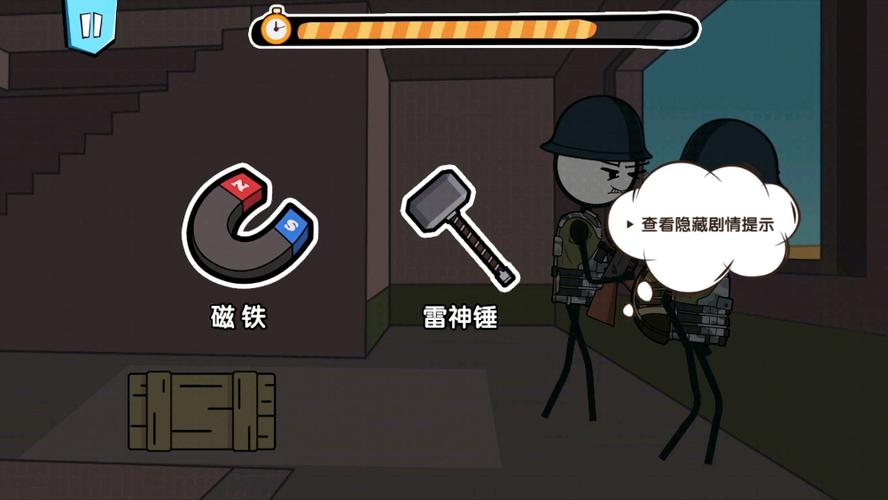 火柴人求生大逃亡2