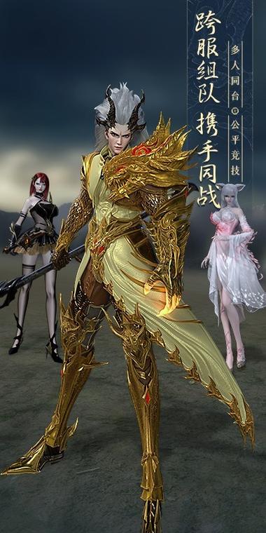 太古神王破解版