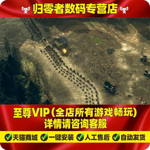 突袭4豪华版送修改器
