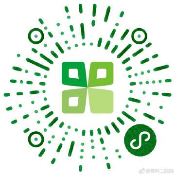 草料二维码是假的吗