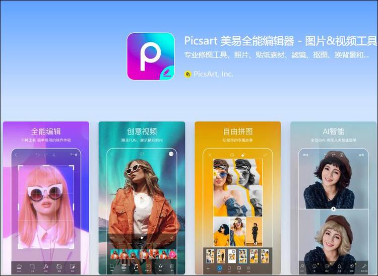视频背景替换软件缩略图