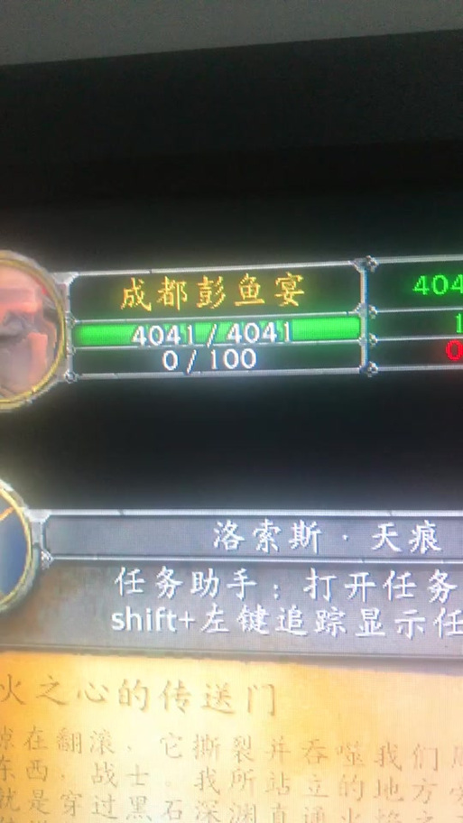 盗贼mc门任务怎么做