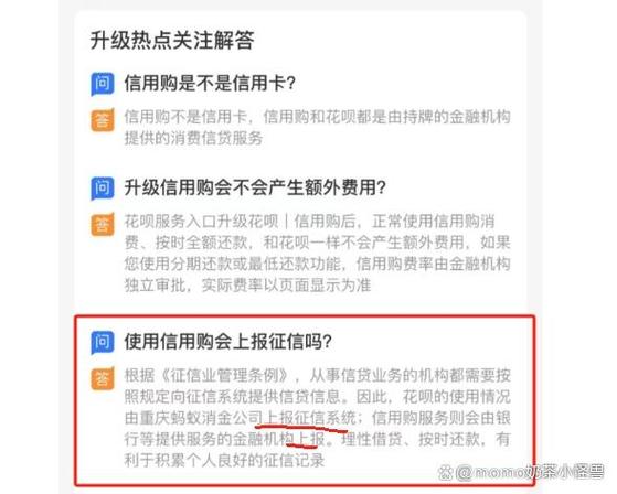 花呗注销还能看账单吗