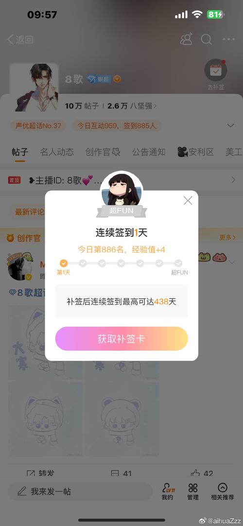 橙光充值花篮充不了是怎么回事缩略图