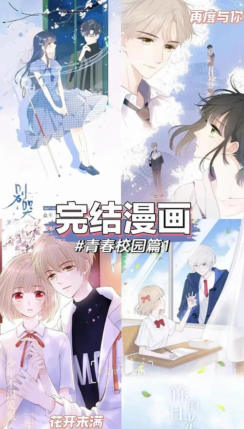 免费看漫画的软件2024图标