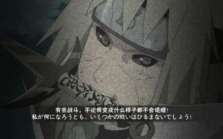 秽土水门玩法