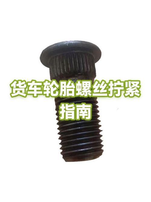 螺丝打滑了拧紧小妙招缩略图