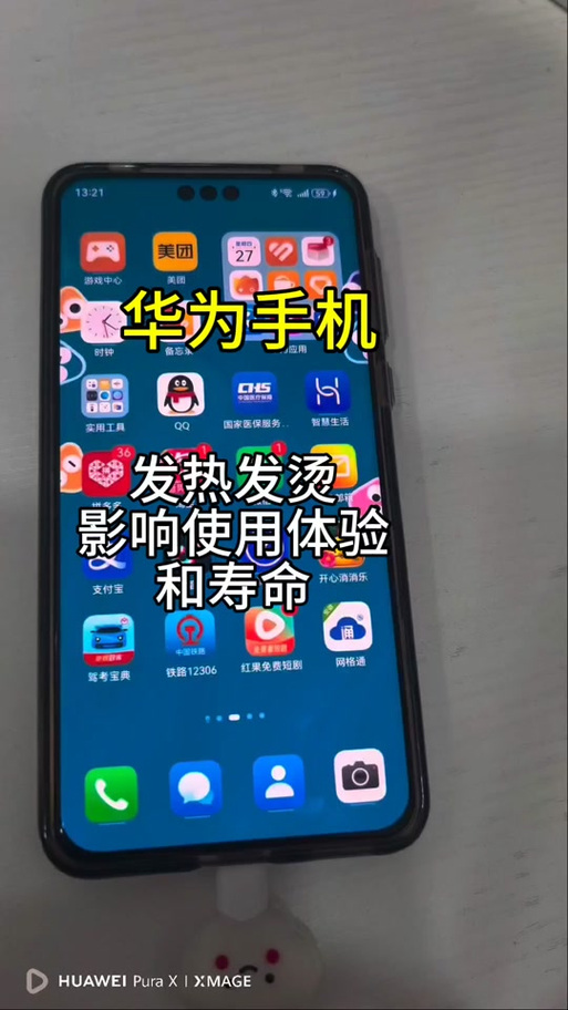 手机一夜耗电10%正常吗