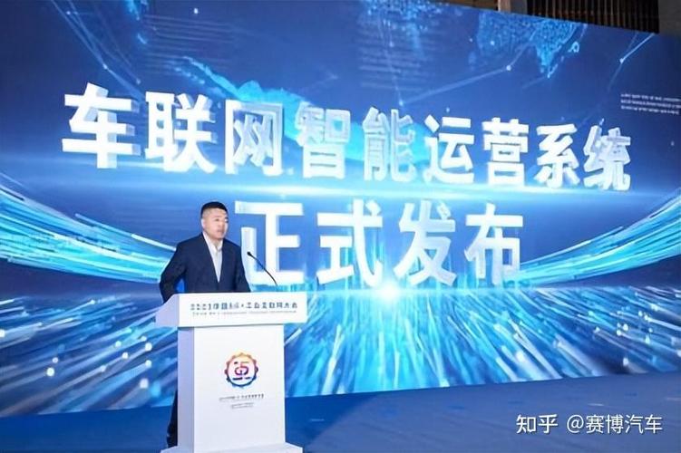 车载互联怎么连接手机