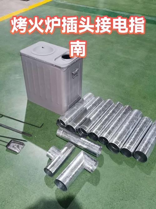 烤火炉插头断了怎么办