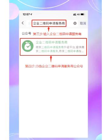支付宝商家服务取消后还能申请吗
