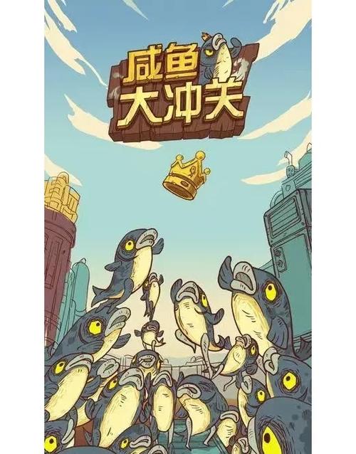 闲鱼 瞬爆玩法