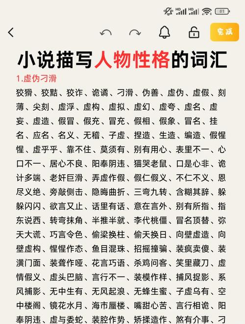 MBTI性格测试
