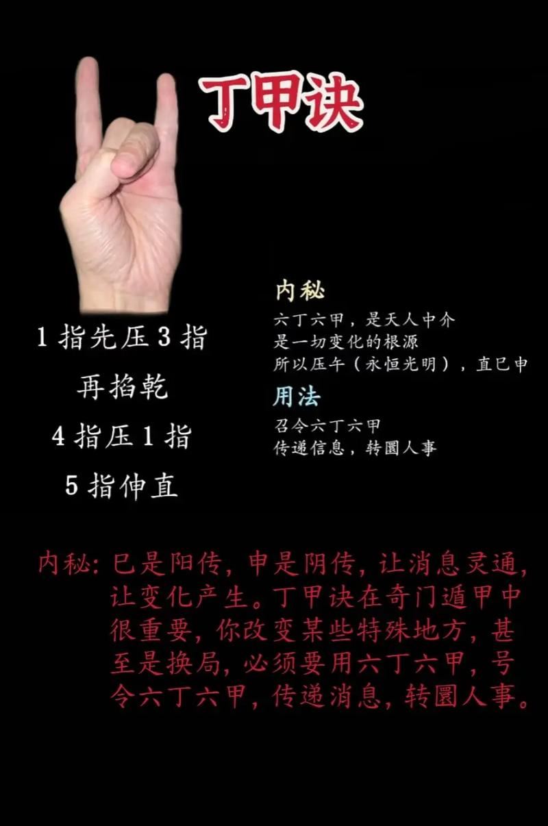 谢阴阳巧妙打法