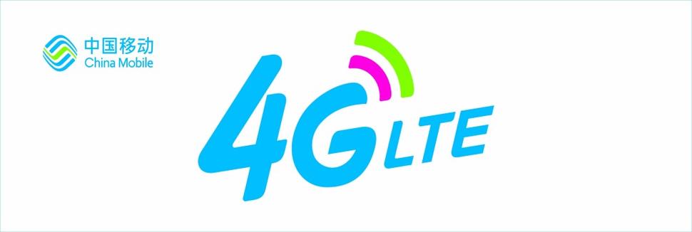 网络4G