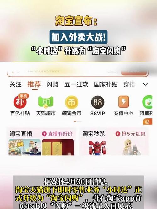 淘宝的升级款是真的么