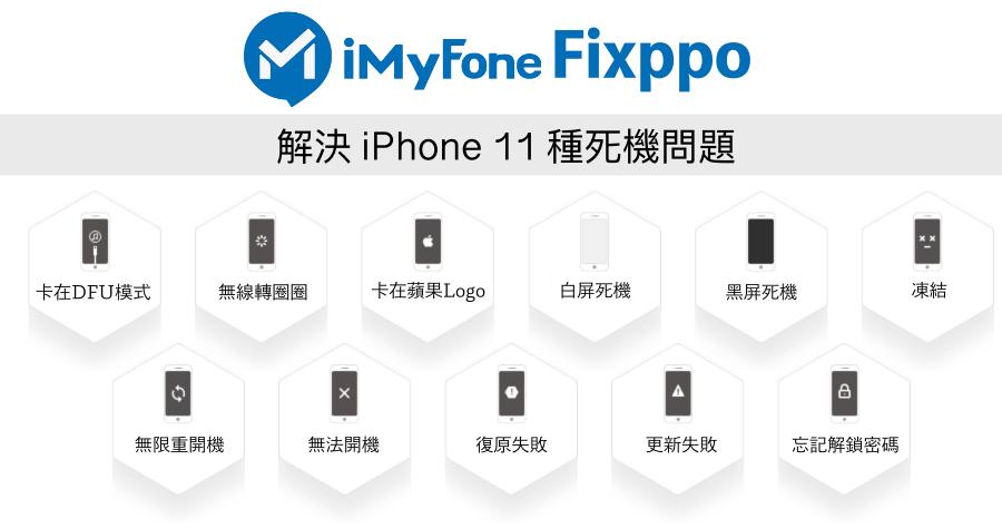 手机一直卡在开机画面怎么办进不了图标