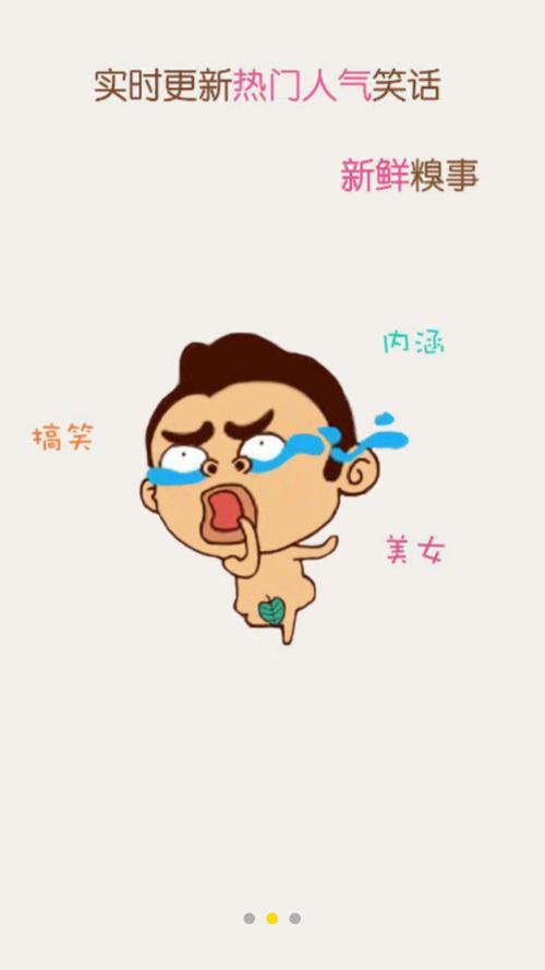 猫咪段子安卓版一下载