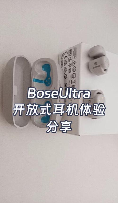 bose耳机什么档次