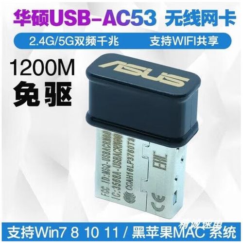 电脑可以连接5gWiFi吗