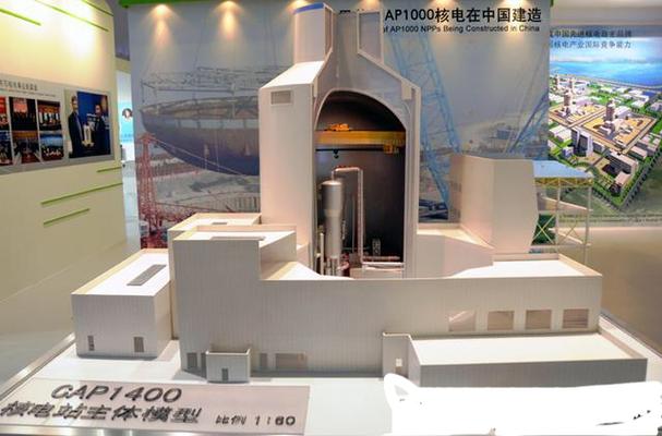 cap1400