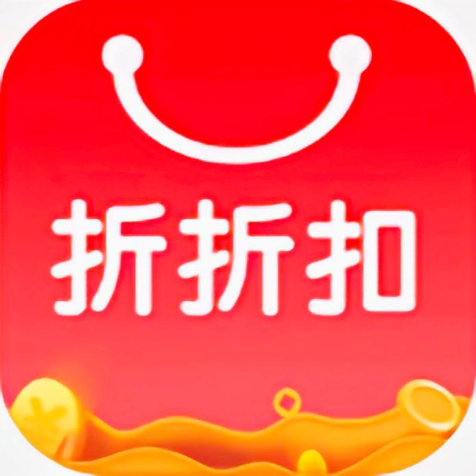 折折扣打字录入缩略图