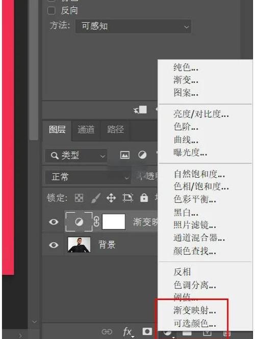 ps两个颜色渐变缩略图