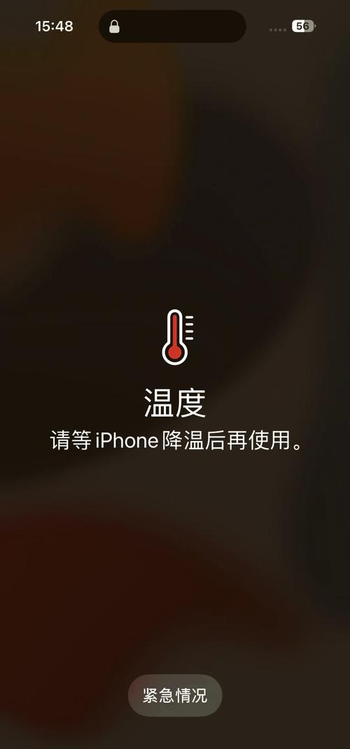 如何测试手机温度游戏截图