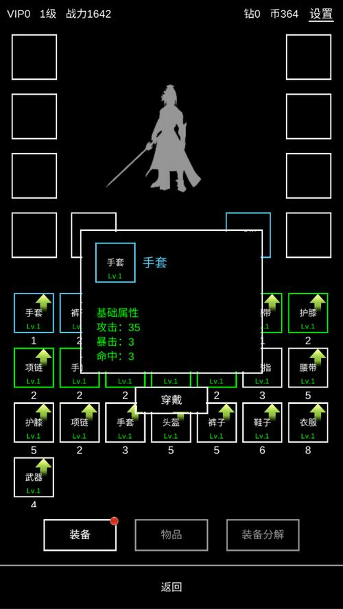 旅行社模拟器折相思