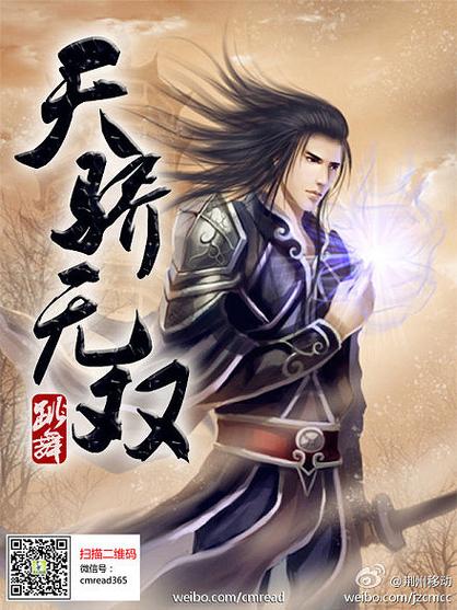 无双小说在线阅读图标