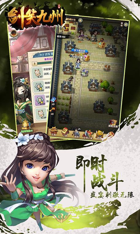 满v版手游app
